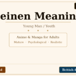 seinen meaning